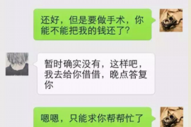 西市融资清欠服务