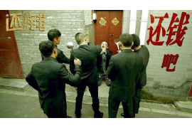 西市讨债公司成功追回初中同学借款40万成功案例